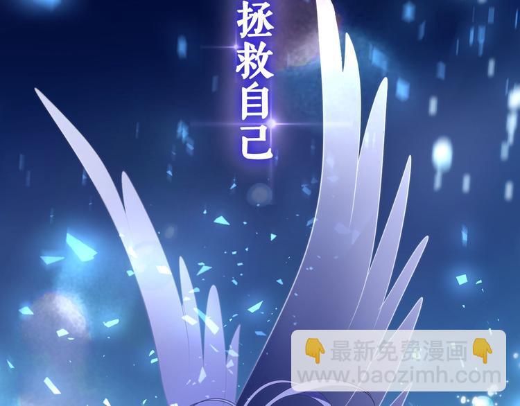 MONSTER沉默野兽的温度-第116话