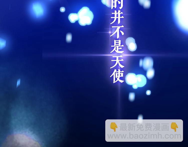 MONSTER沉默野兽的温度-第116话