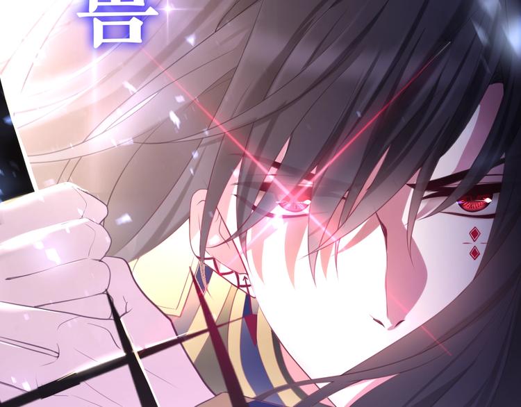 MONSTER沉默野兽的温度-第116话