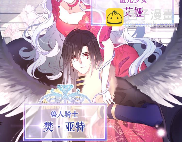 MONSTER沉默野兽的温度-第116话