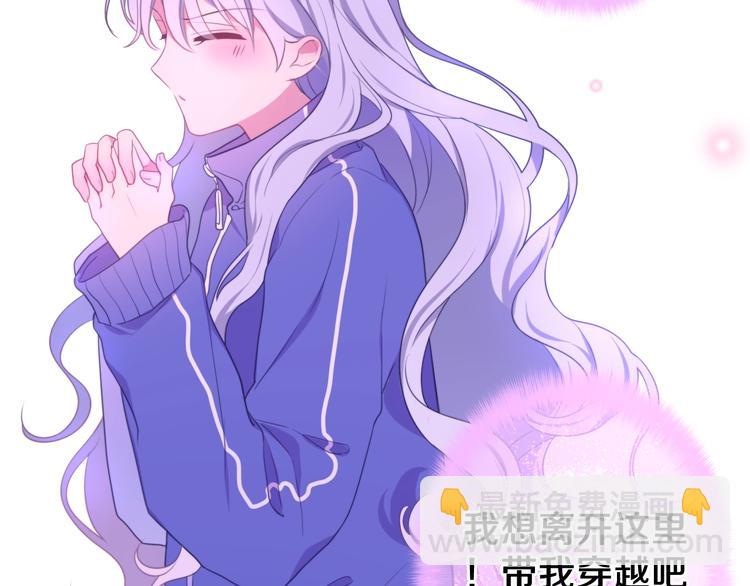 MONSTER沉默野兽的温度-第116话