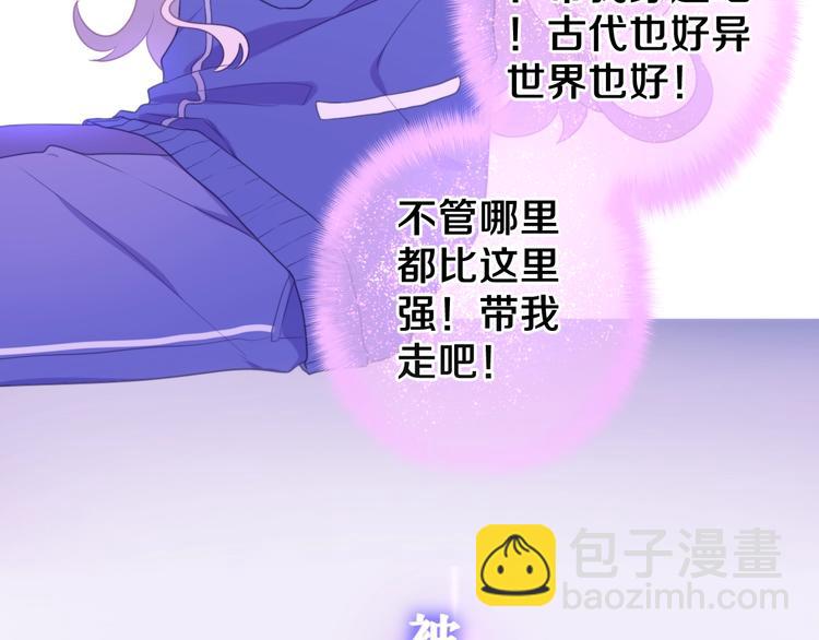 MONSTER沉默野兽的温度-第116话