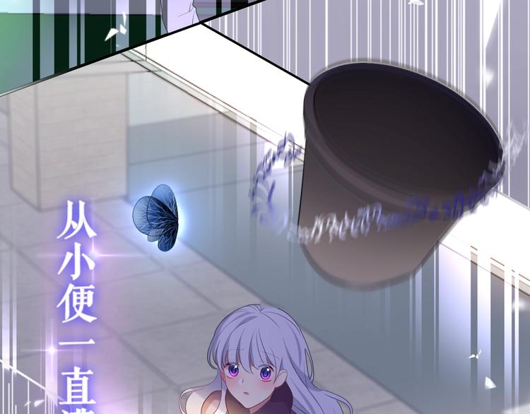 MONSTER沉默野兽的温度-第116话