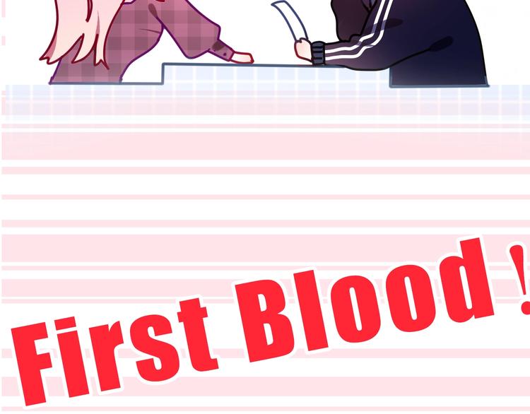 六柴新作序章 守护我的ta(1/2)-第118话