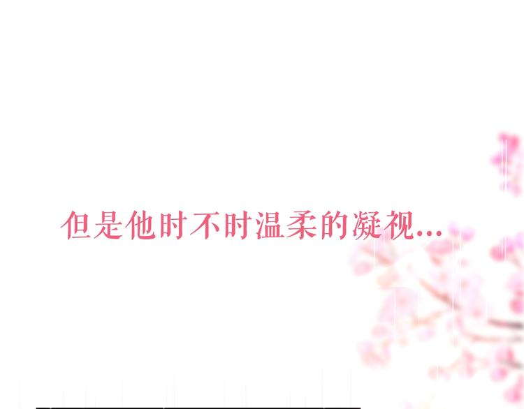 六柴新作序章 守护我的ta(1/2)-第118话