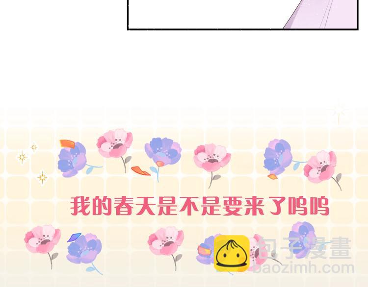 六柴新作序章 守护我的ta(1/2)-第118话