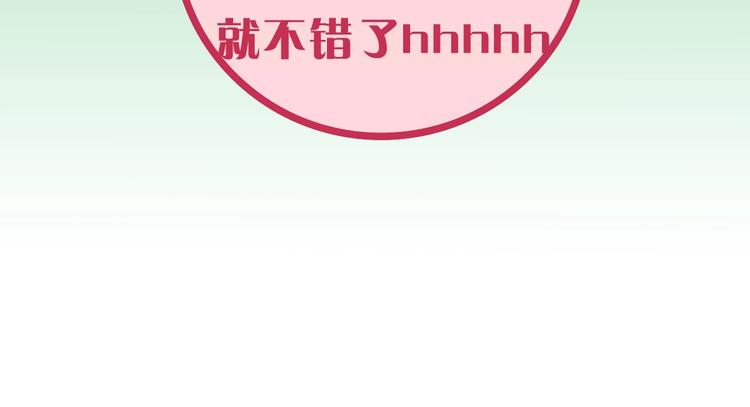 六柴新作序章 守护我的ta(1/2)-第118话