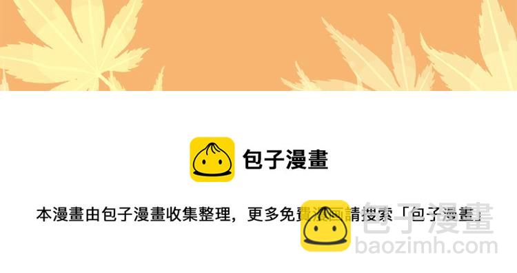 《六月的不可思议》单行本第二册来了！-第122话