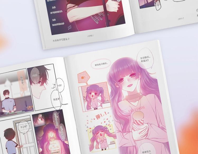 《六月的不可思议》单行本第二册来了！-第122话