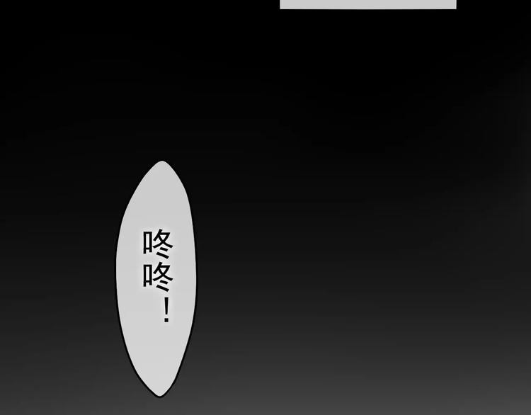 六月的不期而遇-《六月的不可思議系列》 - 第13話 抓緊你(2/2) - 7