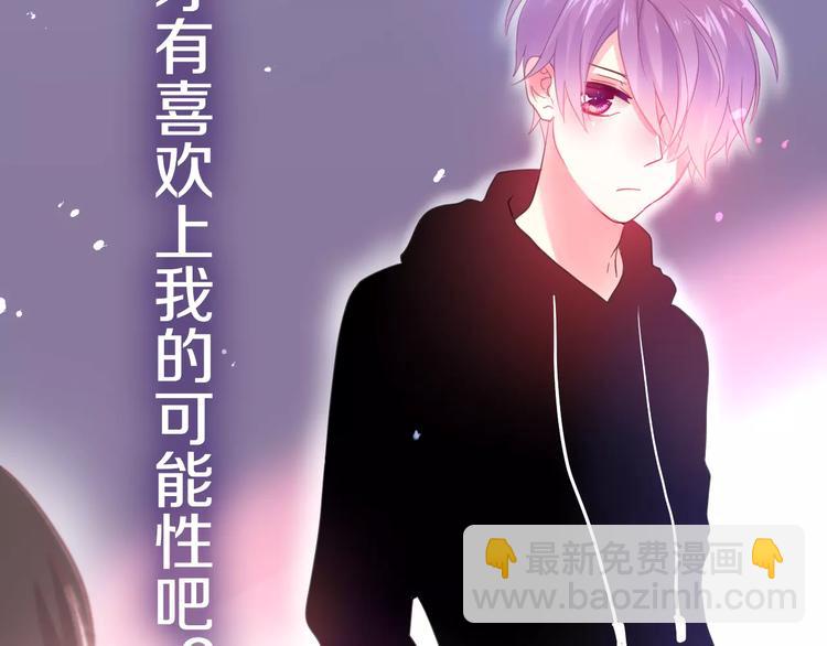 第15话 不属于我的温柔(1/2)-第16话