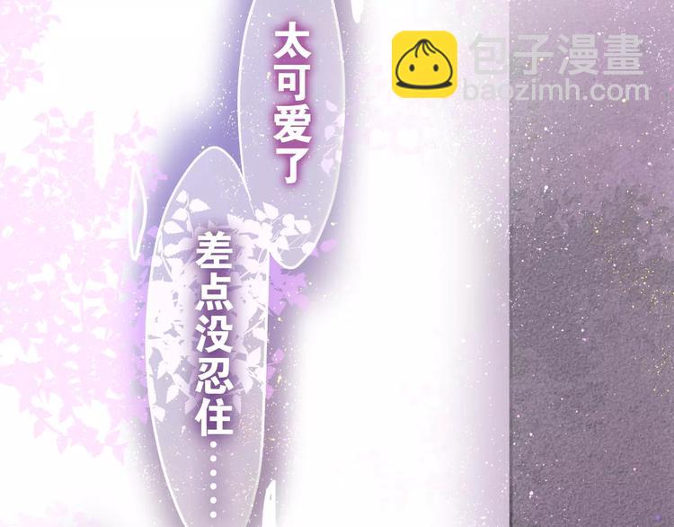 第15话 不属于我的温柔(1/2)-第16话