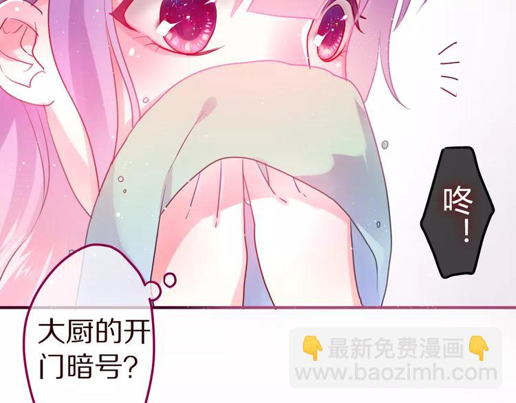 第15话 不属于我的温柔(1/2)-第16话