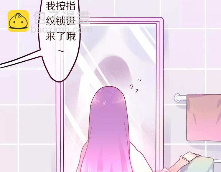 第15话 不属于我的温柔(1/2)-第16话