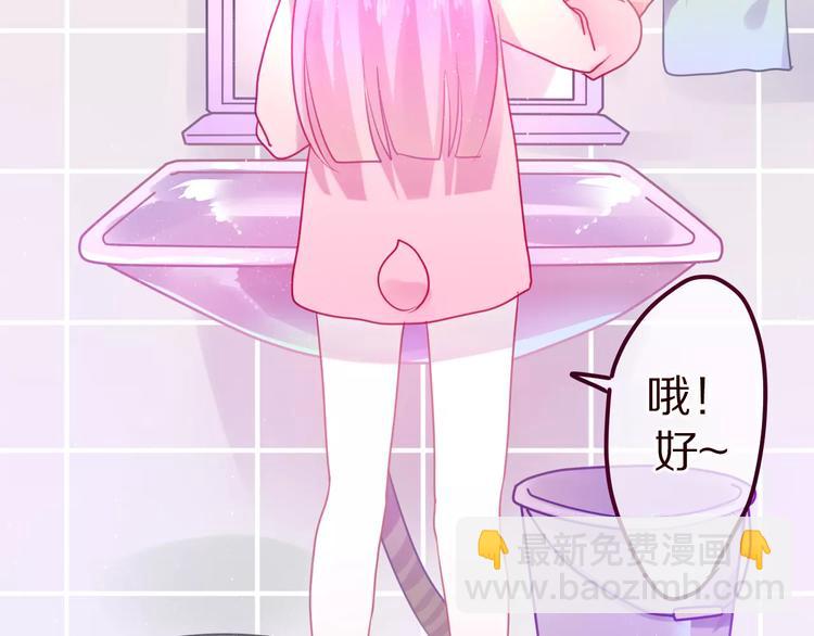 第15话 不属于我的温柔(1/2)-第16话