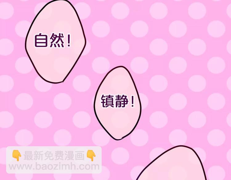 第15话 不属于我的温柔(1/2)-第16话