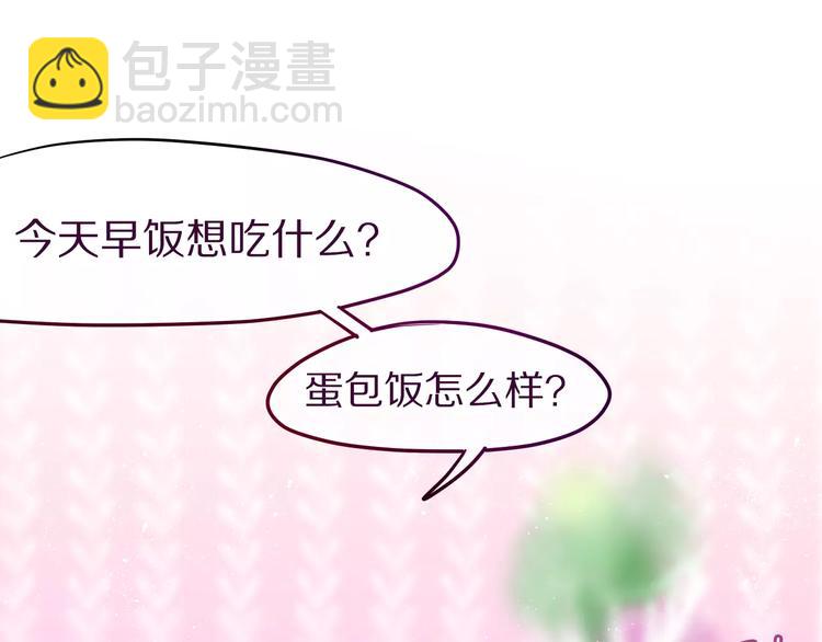 第15话 不属于我的温柔(1/2)-第16话