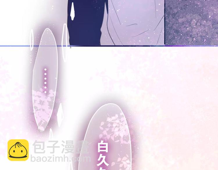 第15话 不属于我的温柔(1/2)-第16话