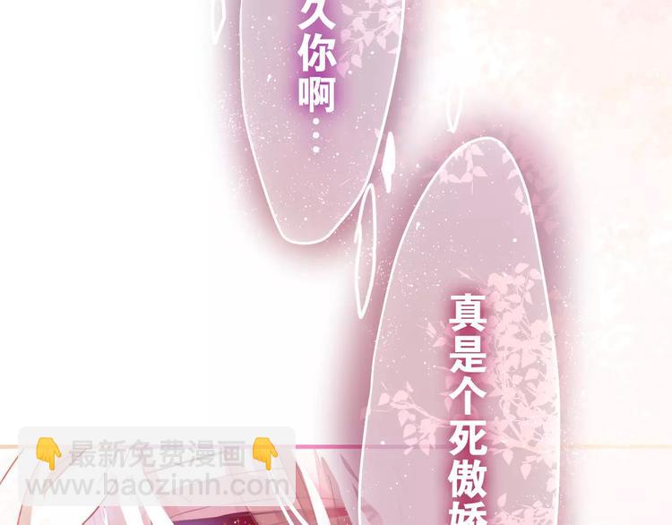 第15话 不属于我的温柔(1/2)-第16话