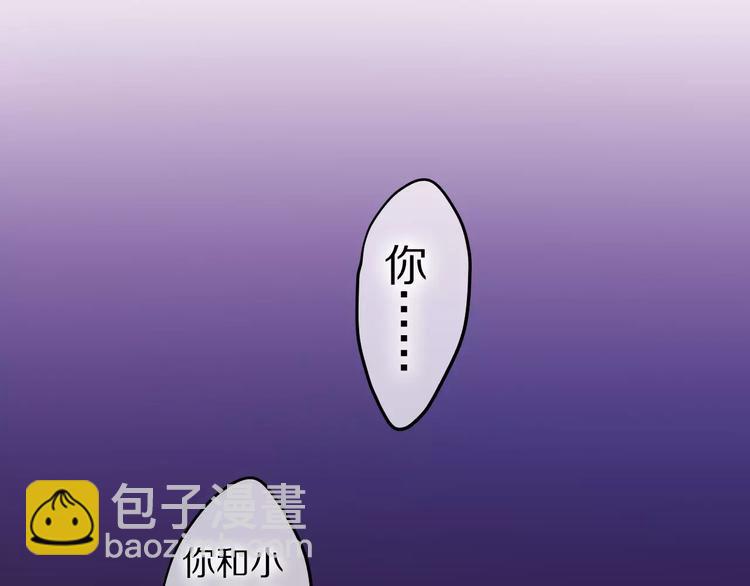 第17话 秘密(1/3)-第18话