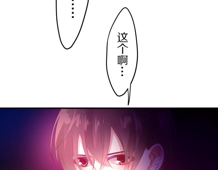 第17话 秘密(1/3)-第18话