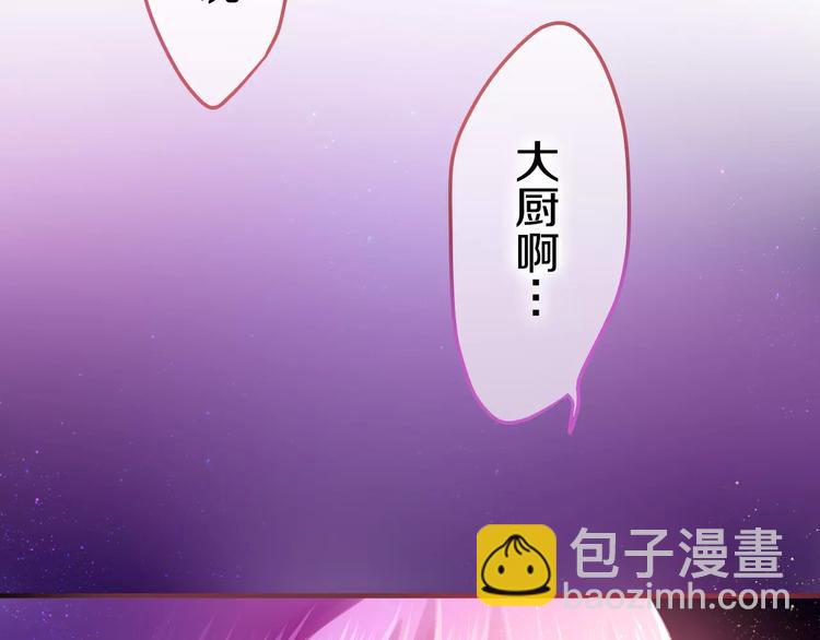 第17话 秘密(1/3)-第18话