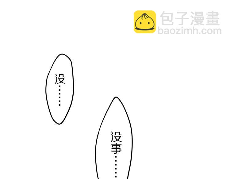 第17话 秘密(1/3)-第18话