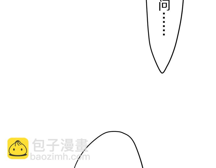 第17话 秘密(1/3)-第18话