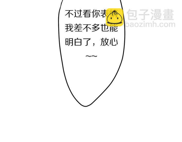 第17话 秘密(1/3)-第18话