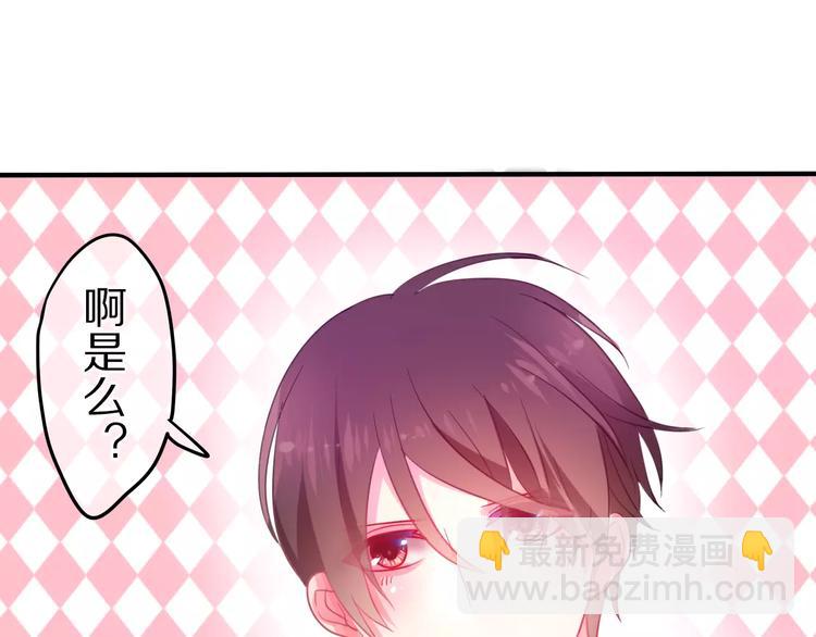 第17话 秘密(1/3)-第18话