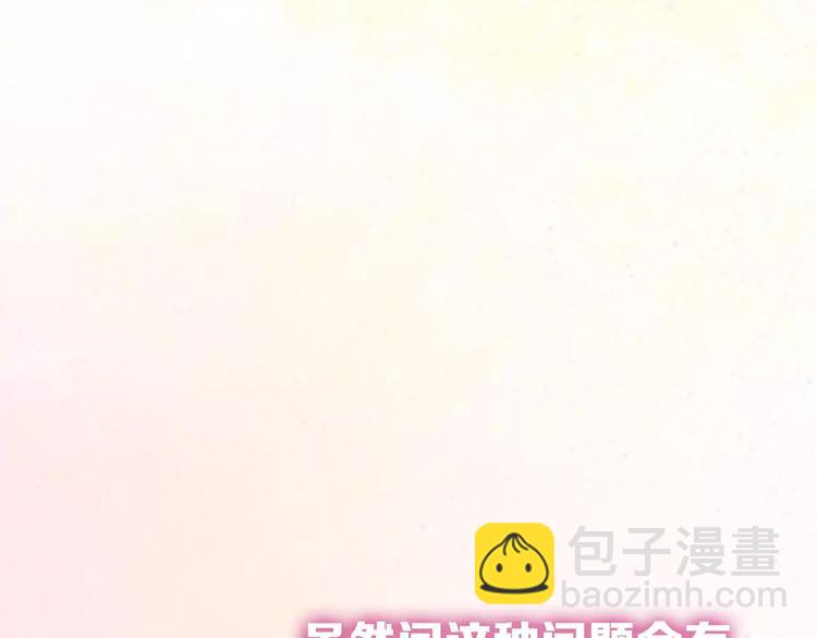 第17话 秘密(1/3)-第18话