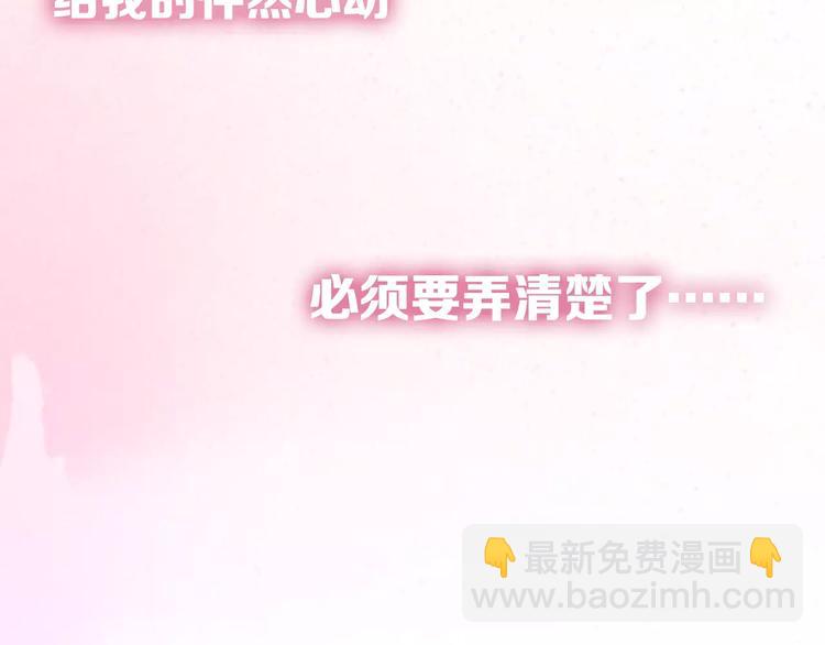 第17话 秘密(1/3)-第18话