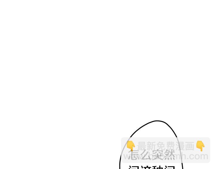 第17话 秘密(1/3)-第18话