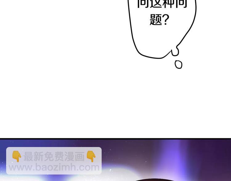 第17话 秘密(1/3)-第18话