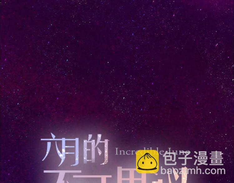 第17话 秘密(1/3)-第18话