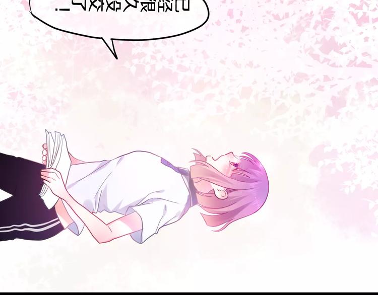 第19话 我和你的初次相遇(1/2)-第20话