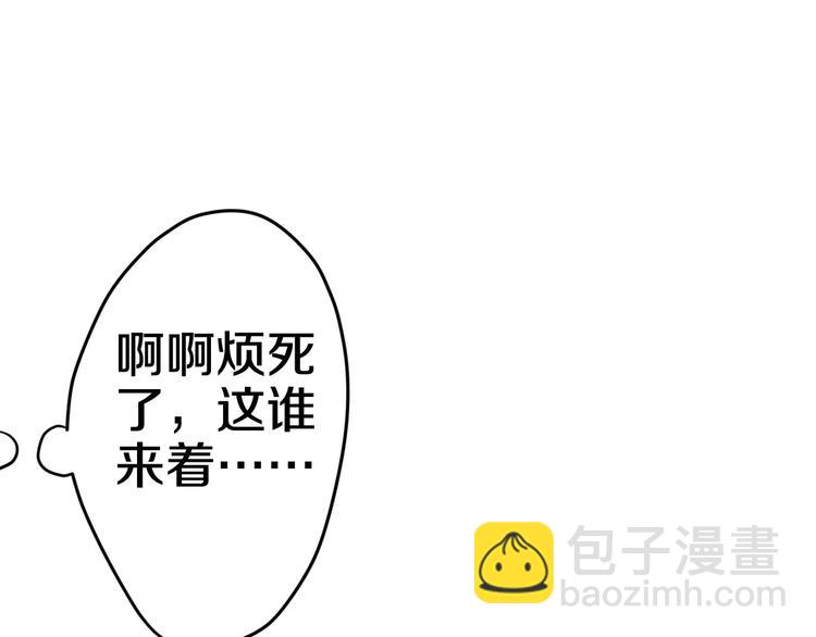 第19话 我和你的初次相遇(1/2)-第20话