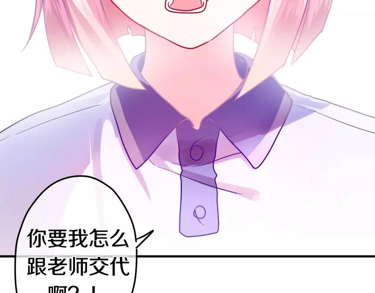 第19话 我和你的初次相遇(1/2)-第20话