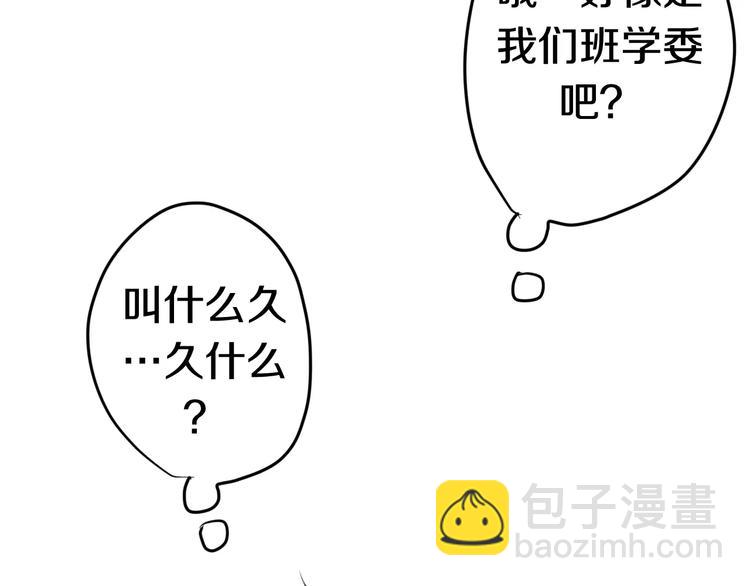 第19话 我和你的初次相遇(1/2)-第20话