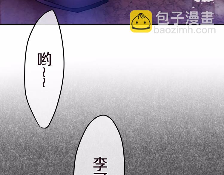 第19话 我和你的初次相遇(1/2)-第20话