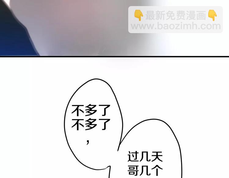 第19话 我和你的初次相遇(1/2)-第20话