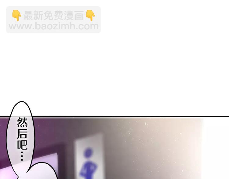 第19话 我和你的初次相遇(1/2)-第20话