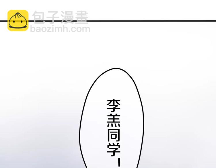 第19话 我和你的初次相遇(1/2)-第20话