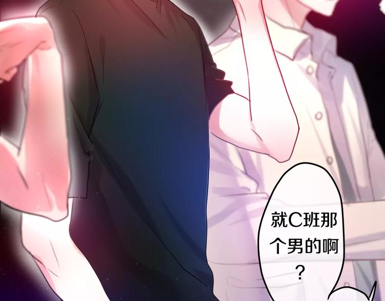 第19话 我和你的初次相遇(1/2)-第20话