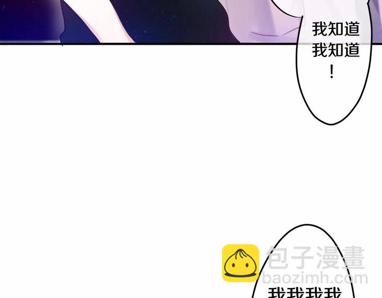 第19话 我和你的初次相遇(1/2)-第20话