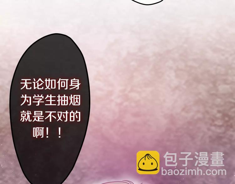 第19话 我和你的初次相遇(1/2)-第20话