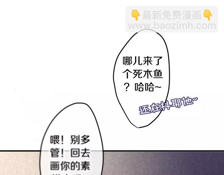 第19话 我和你的初次相遇(1/2)-第20话