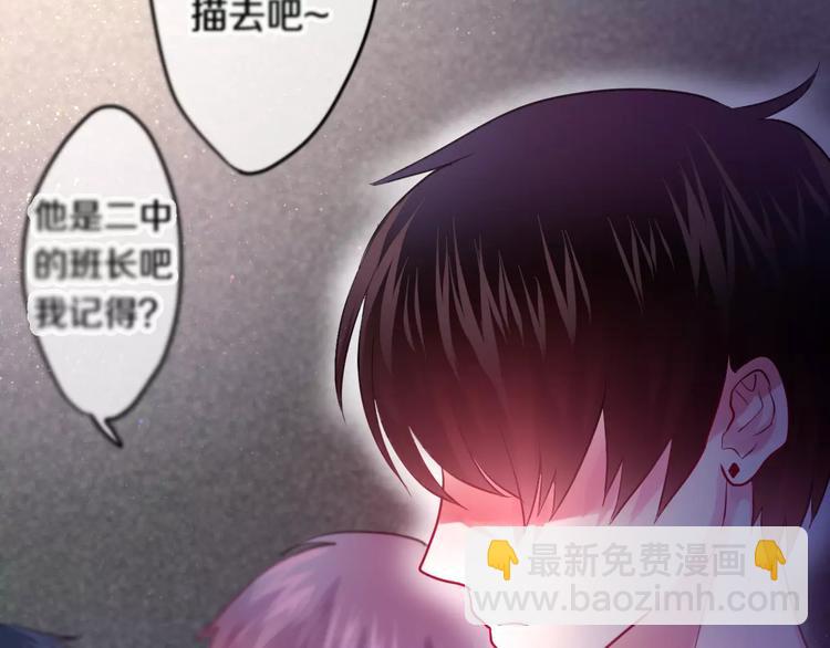 第19话 我和你的初次相遇(1/2)-第20话