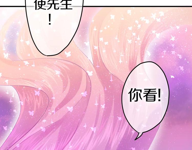 番外1（下） 圣诞奇妙夜(1/2)-第22话