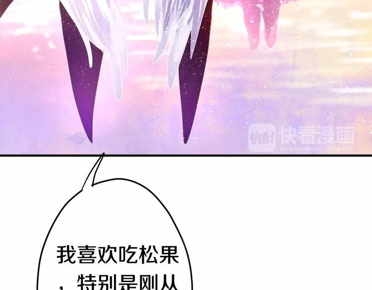 番外1（下） 圣诞奇妙夜(1/2)-第22话